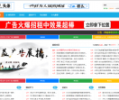 游戏头条