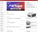 环球网-教育