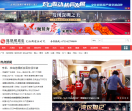 凤凰网-广东