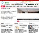 健康播报
