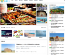 含鄱口网
