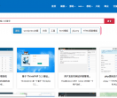 站长资源