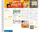 韵达快递