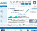 生物通商城