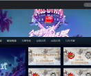 LOL游戏视频站