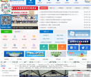 龙岗政府在线