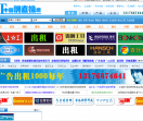 中国调直机械网