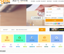 英才网联