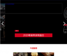 GQ男士网站