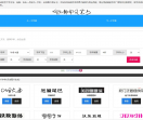 艺术字网