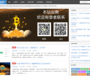 比特币交易-欧易官网
