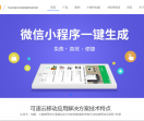 可速云应用