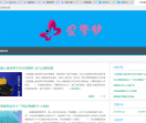 爱擎梦