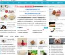 三九养生堂