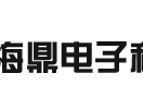 苏州海鼎电子