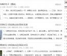 伤感的句子