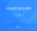 智推科技