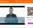 零点校园网
