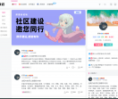 织音云论坛