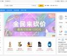 金企网