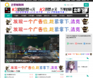 企鹅源码网