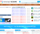 51win7下载