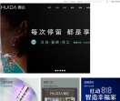 惠达卫浴