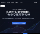 XM官网