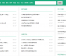 文库迷