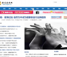 宿迁在线网