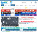 智能电视网