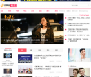 齐鲁网