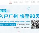 广州阔客入户中心