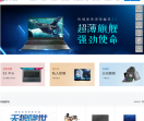 清华同方