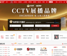 齐装网