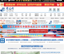 宿迁网