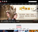 中名网