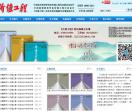 价值工程杂志社