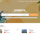 杭州康养平台