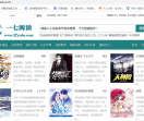 一七阅读小说