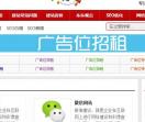 一路发天天发
