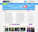 dj舞曲蹦迪