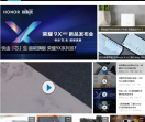 手机之家