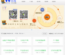 YY靓号交易平台