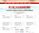 移动电子商务研究中心