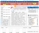 豫商网