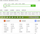 全商网