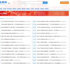 ktv招聘网