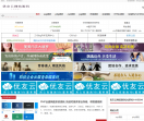 优友云源码