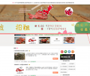 龙虾养殖